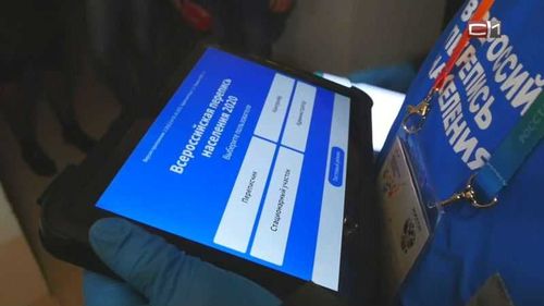 Росстат подвел итоги первого этапа переписи