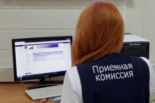 Подать документы в ТувГУ можно онлайн