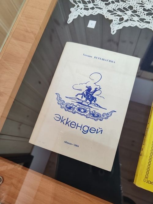 В Туране открыли обновленный музей-филиал им. Сафьяновых