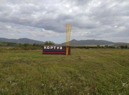 Село кортуз. Деревня листвягово красноярский край. Красноярское водохранилище беллык. Село кортуз. Село кортуз.