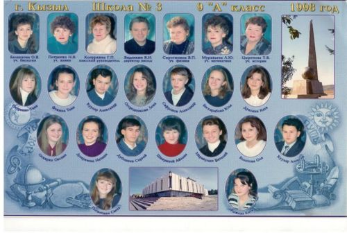 Встретить такого учителя – счастье