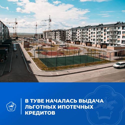 Сбербанк начал выдачу ипотечных кредитов с господдержкой