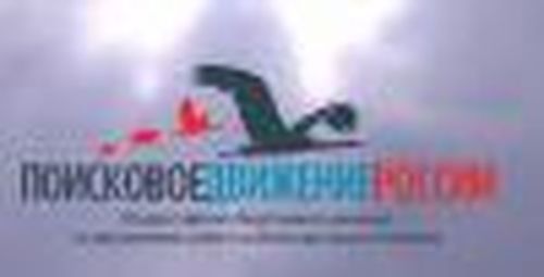 Волонтёры памяти