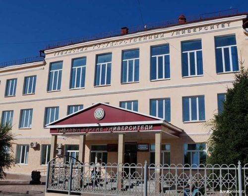 Абитуриент ТувГУ 2020