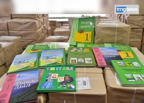 Үжен сес муң ажыг өөредилге номун республиканың школаларынга хуваар