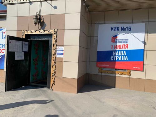 1 июля - основной день голосования по поправкам в Конституцию