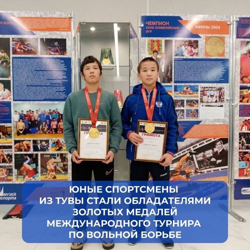 Чалыы спортчуларның чедиишкиннери