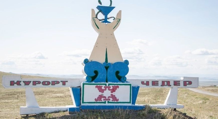 ТШО киржикчилери “Чедер” курортта