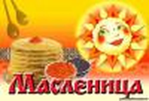 Пир с припевками