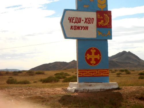 Хууда ажыл-агыйын сайзыраткан