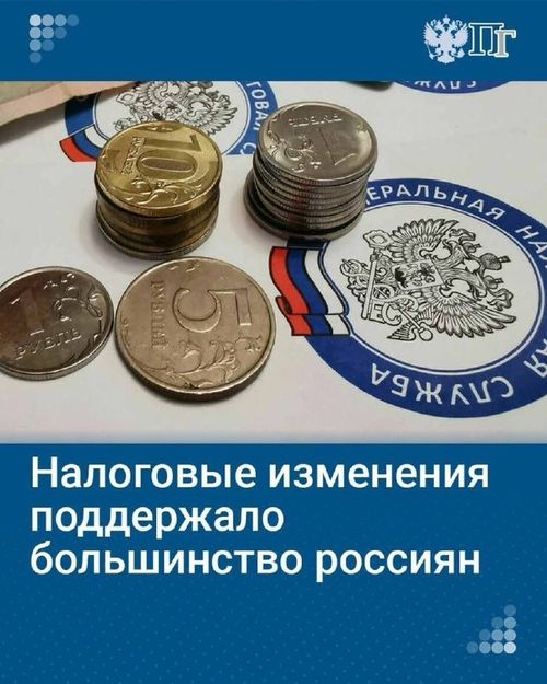 ЛДПР в Туве поддержала изменения в новой налоговой системе