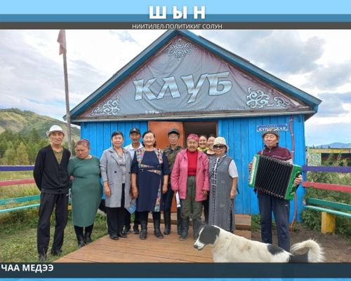 КУРАНЧЫЛАР ХАРЫЛЗААДА