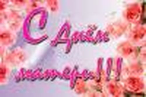 Встану на ноги, а потом и мамой стану