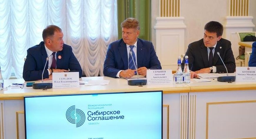 На заседании общего собрания Межрегиональной ассоциации «Сибирское соглашение» рассмотрены вопросы реализации совместных проектов
