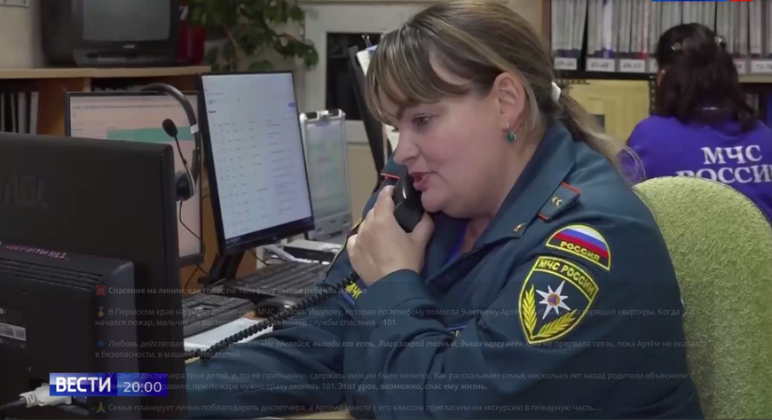 РОССИЯДА БОЛУУШКУННАР