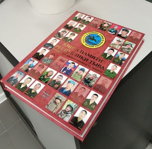 Сохранить память о подвигах сынов Тувы