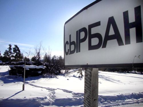 В ЫРБАНЕ ЗАРЕГИСТРИРОВАН ЕЩЁ ОДИН ЗАБОЛЕВШИЙ