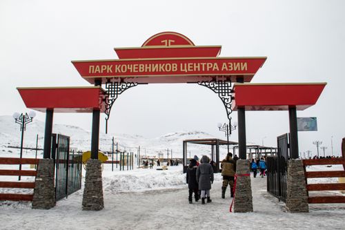 Чаа паркка Шагаалаан