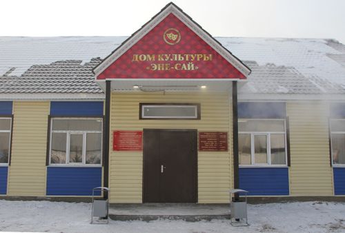 В районе левобережных дача города Кызыла открыли Дом культуры "Эне-Сай"