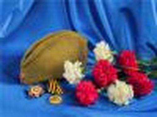 Эхо ушедшей войны