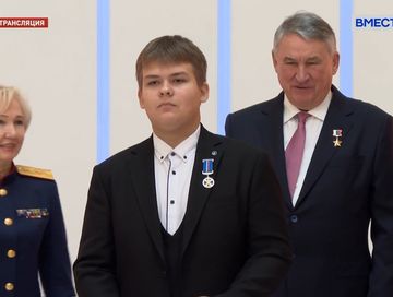 В Совете Федерации наградили 15-летнего Тимофея Титова из Тувы