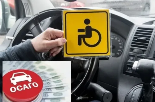 Инвалид улуска ОСАГО компенсациязын төлеп бээр