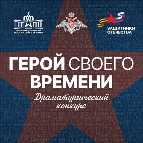 «Бодунуӊ үезиниӊ маадыры» — шии мөөрейи