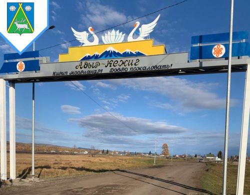 В селе Адыр-Кежиг завершены работы по благоустройству и освещению улицы Анчы