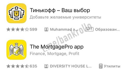 В App Store появилось фейковое приложение «Тинькофф»