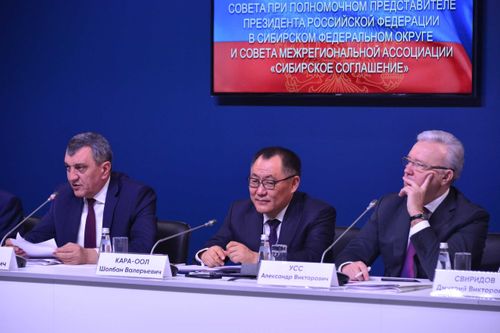 В Туве пройдёт Совет Межрегиональной ассоциации экономического взаимодействия субъектов Российской Федерации «Сибирское соглашение» 