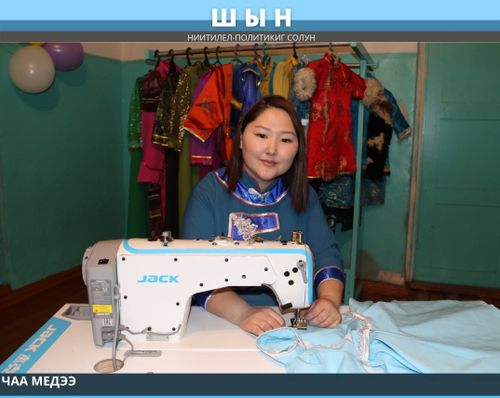 ЧАШКЫ КҮЗЕЛИ БОТТАНГАН