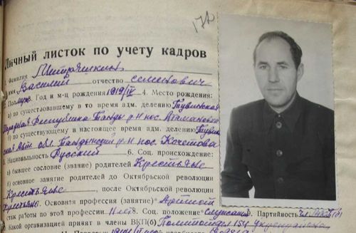 В Туве ищут родных и близких Василия Митряшкина