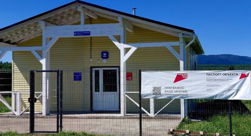 В Тоджинском районе открыт новый фельдшерско-акушерский пункт