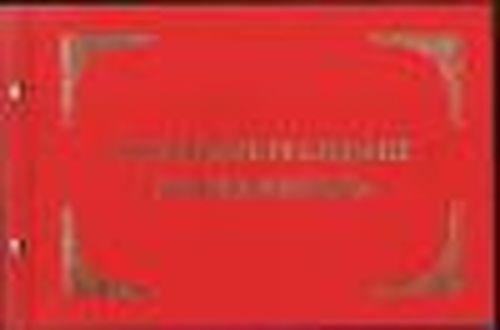 Поздравления — Петру Морозову