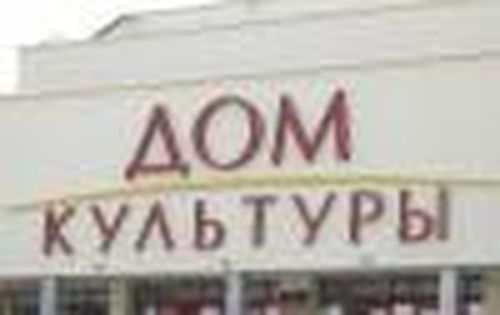 Чей «очаг» ярче?