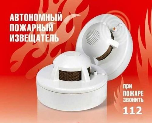 Сколько стоит «будильник спасения»?