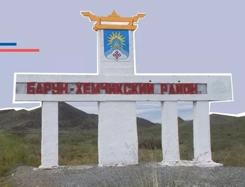 Хемчиктиң нояннары