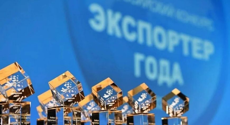 В Туве начался приём заявок на конкурс «Экспортёр года»