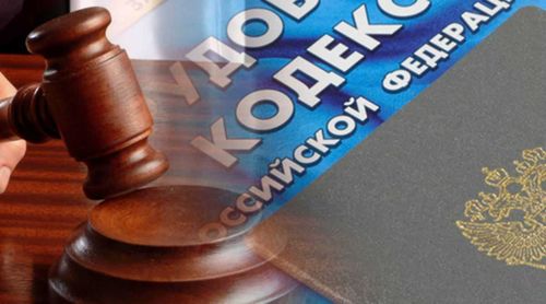 В Туве бывшего Гендиректора осудят за задержку заработной платы