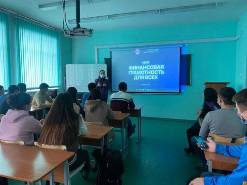 В ТувГУ постигали тонкости финансовой грамотности