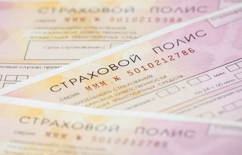 Полис ОСАГО теперь можно оформить в МФЦ