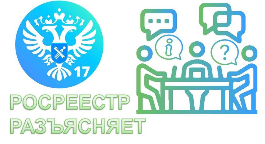 Как получить земельный участок для индивидуального жилищного строительства в безвозмездное пользование в Республике Тыва?