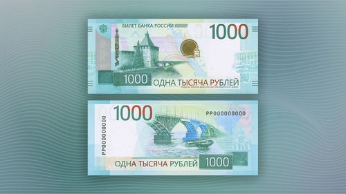Банк России 26 декабря 2025 года вводит в обращение модернизированную банкноту номиналом 1000 рублей