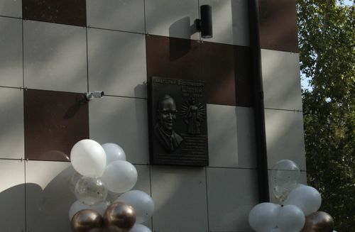 В Кызыле появилась мемориальная доска, посвященная основателю тувинского балета