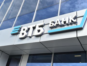ВТБ: бизнес все больше операций проводит в цифровом формате
