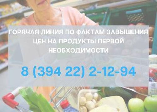 Дыңнадыглар киирер “изиг шугум” ажылын уламчылавышаан