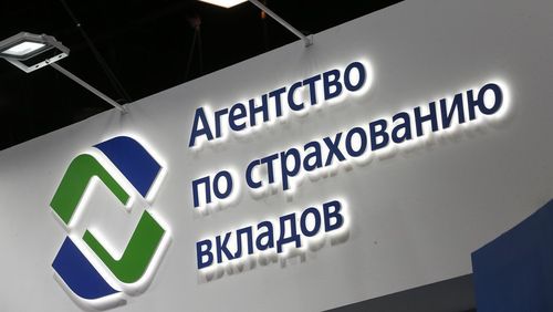 Агентство по страхованию вкладов приняло меры по поддержке заемщиков ликвидируемых банков