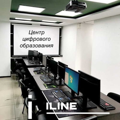 ЦЕНТР ЦИФРОВОГО ОБРАЗОВАНИЯ @iline_kyzyl 01 октября закрывает набор на курсы