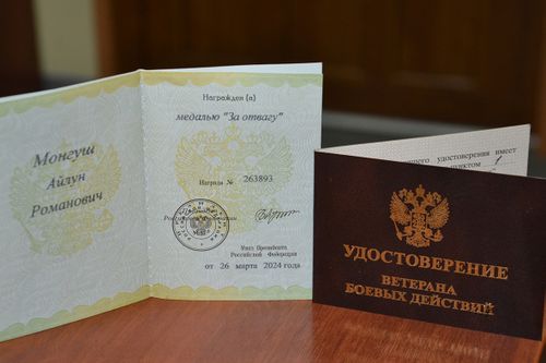 Дээди шаңналга төлептиг