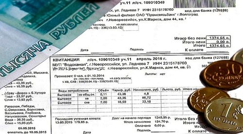 Тываның Чуртталга-коммунал ажыл-агый яамызы шөлээлээр мурнунда коммунал ачы-дузаларын төлеп алырын сагындырган